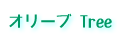 I[u̔A